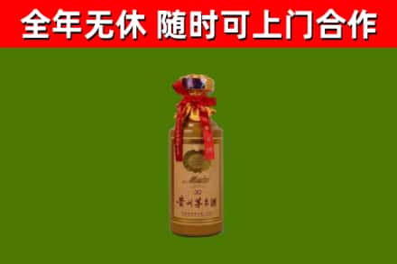 靖西市烟酒回收30年茅台酒.jpg