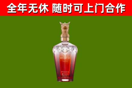 靖西市烟酒回收皇家剑南春龙年.jpg
