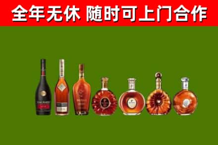 靖西市烟酒回收洋酒价格.jpg