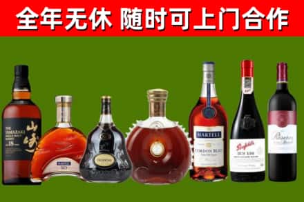 靖西市烟酒回收洋酒系列.jpg