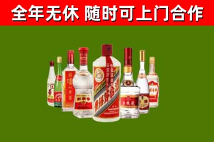 靖西市烟酒回收八大名酒.jpg