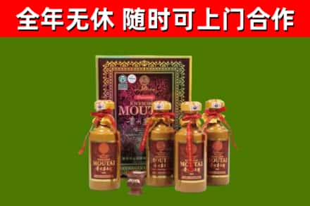 靖西市烟酒回收50年茅台酒.jpg