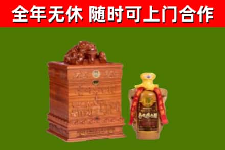 靖西市烟酒回收80陈年贵州茅台酒.jpg