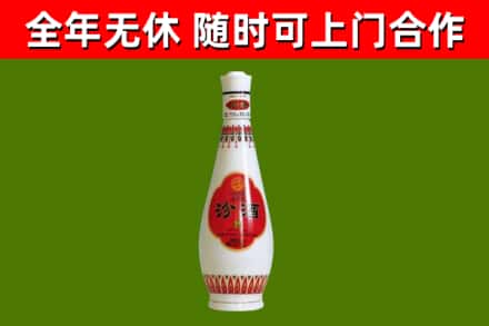 靖西市烟酒回收瓷瓶汾酒.jpg
