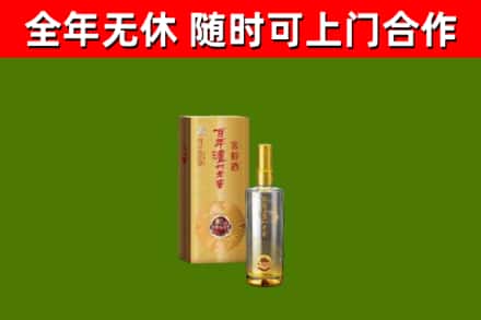 靖西市烟酒回收百年泸州.jpg