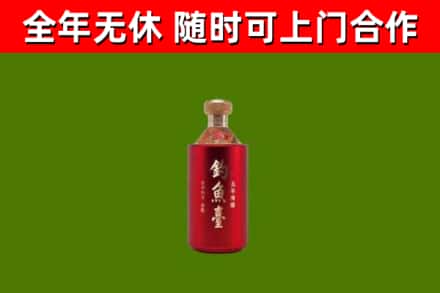 靖西市烟酒回收钓鱼台.jpg