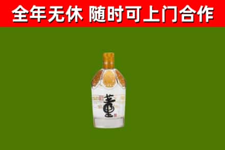 靖西市烟酒回收董酒.jpg