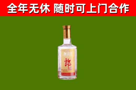 靖西市烟酒回收光瓶郎酒.jpg