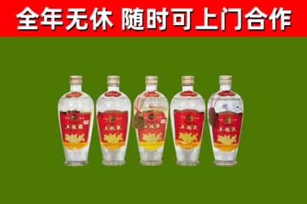 靖西市烟酒回收公斤五粮液.jpg