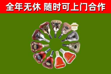 靖西市烟酒回收XO洋酒.jpg