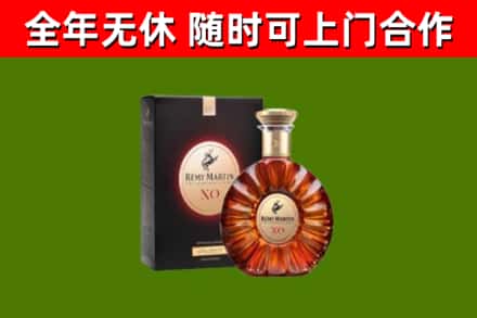 靖西市烟酒回收人头马XO洋酒.jpg