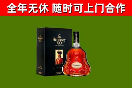 靖西市烟酒回收轩尼诗XO.jpg