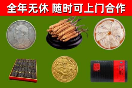靖西市烟酒回收名贵礼品.jpg